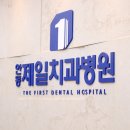 안동제일약국 이미지