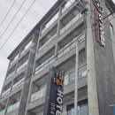 호텔 여기어때 영덕점 | [영덕] 여기어때 영덕점 솔직후기 /영덕펜션 / 강구펜션