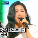 서도밴드&이윤아 _ 아리랑 편곡 이미지