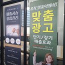 광주광고