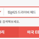 프로메사이트 이미지