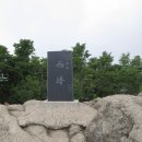 진주 자연산악회 9월 대구 팔공산 산행안내 이미지