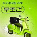 노크웍스