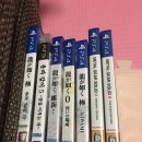 PS3 PS4 소프트 판매합니다. (용과같이 시리즈, 메탈기어솔리드5, GTA5 ) 이미지