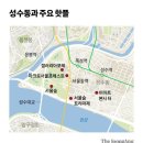 청룡자동차정비공업㈜ | 성수동이 왜 &#39;한국의 브루클린&#39;일까…&#39;핫플&#39;의 과거와 현재 [서울 랩소디]