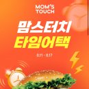 오전11