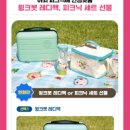 윙크링크 이미지