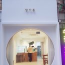 향카롱 이미지