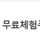 삼한24시마트
