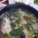 영등생선탕 이미지