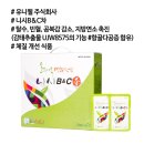 주식회사 건강채움 이미지