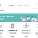 스마트폰&키오스크 활용하기(천안시노인종합복지회관 연계) | [소비자]&#34;언택트 시대, 가속화되는 노인의 디지털 소외···해법은?&#34;