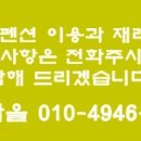 아이스365아이스크림할인점 - 여수시 여문2로 77 | 아이스365아이스크림할인점