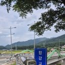 내린천의 봄 | 인제 합강정 두물머리: 내린천과 인북천의 여름 풍경