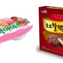 삼진떡방앗간 이미지