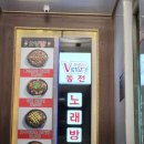 빅토리게임랜드 이미지