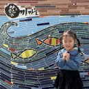 민속식당 | 안동 간고등어 맛집 민속식당 재방문 솔직후기