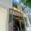 한성장여관 | 서울 서촌 감성 공간 탐방기｜한옥·쇼룸·카페까지 다녀온 후기