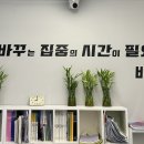 소마프리미엄학원