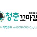 청춘꼬마김밥당진