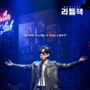 리틀도이