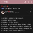 머니게임 파이 공지 이미지