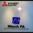 주식회사 엠텍 이미지