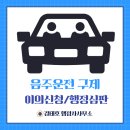 행정사 김태호 사무소 이미지