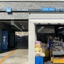 옥순봉 출렁다리 관광안내소 이미지