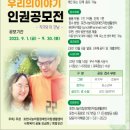 포천나눔의집 장애인자립생활센터 이미지