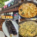 부용로56번길 이미지