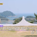 열린결말 이미지