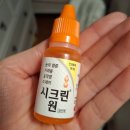 조아크린