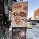 컴포즈커피온양온천 | 컴포즈커피‘아인슈페너라떼’ 후기(ft.온양온천시장점)