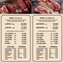 한마음정육식당송도타임스페이스점