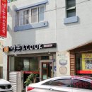 삼겹살앤낙지 이미지