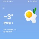 운남분식 이미지
