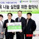 아름다운교육 이미지
