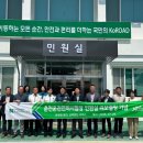 도로교통공단 춘천운전면허시험장 이미지