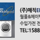 세영유통