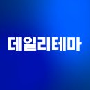 전기종합화장품