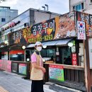 황소곱창구이 이미지