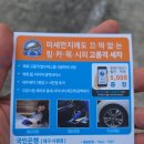 100퍼센트 셀프세차장 | 대구출장세차 대구스팀세차 꼼꼼한 세차 킹카워시 시원점