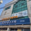 (주)해동에너지
