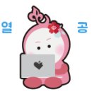세상에서 가장 쉬운 블로그 글쓰기 네이버블로그