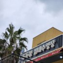 도두봉 실내수영장 | [제주 수영장] 염소향 없는, 도두봉 실내 수영장 이용 후기.