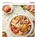 킹찌개찌개