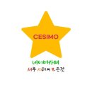 세부시터, 제이파크 최강 시터 두명 소개시켜드릴게요[ 내돈내산 ]