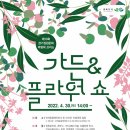 소망플라워 이미지