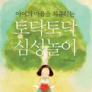 심성출판사